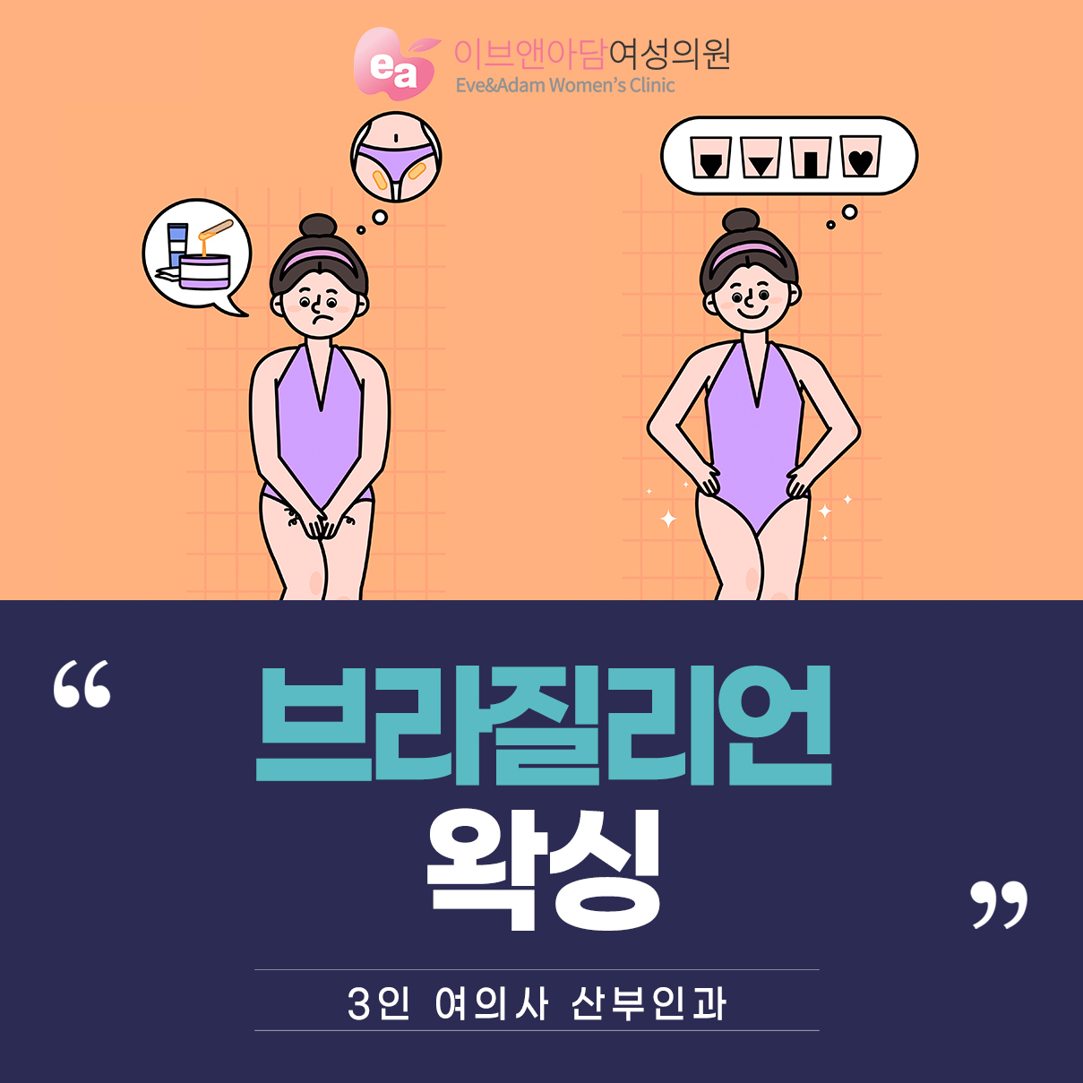 생식기관 감염