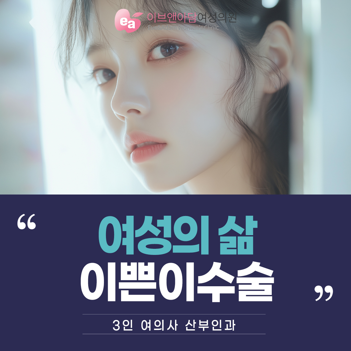 생식기관 감염